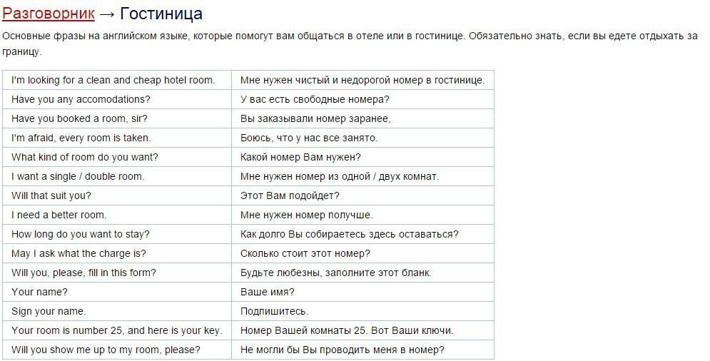 Порно Разговорное На Русском Языке
