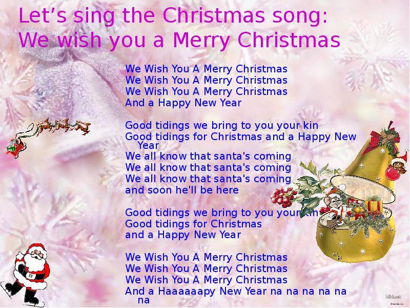 Песня Поздравление С Новым Годом Детская