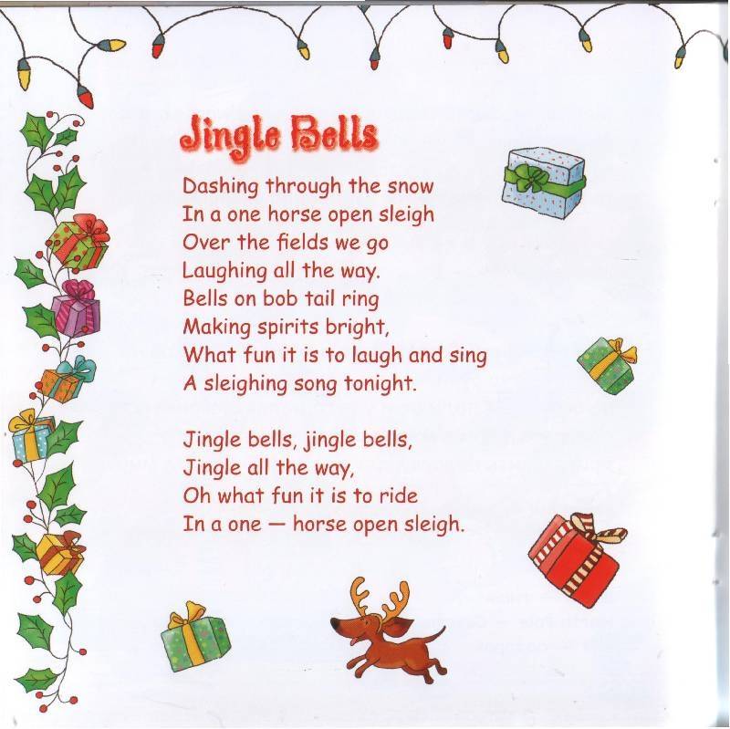 Новогодний Детский Стих Пожелание На Английском