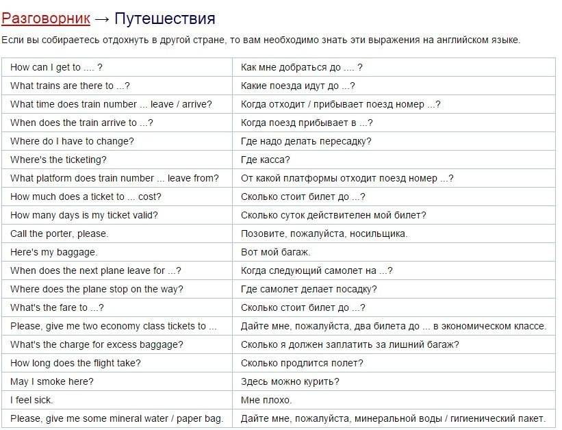 Порно С Хорошим Переводом Русском Языке