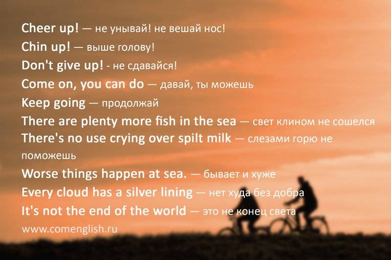 Красивые цитаты для девушек на английском