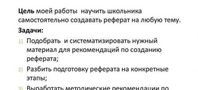 Как правильно пишется, ударение в слове «ведение дневника»