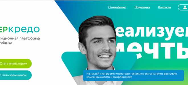 Лучшие платформы краудфандинга в россии и за рубежом