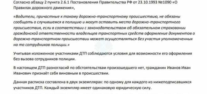 Предложения со словом «возмещение»