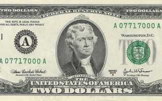 Кто изображен на долларах сша?