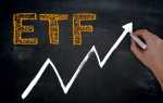 Что такое etf, как он работает и какие преимущества дает инвестору