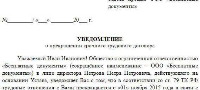 Как пишется слово «продлевать»?