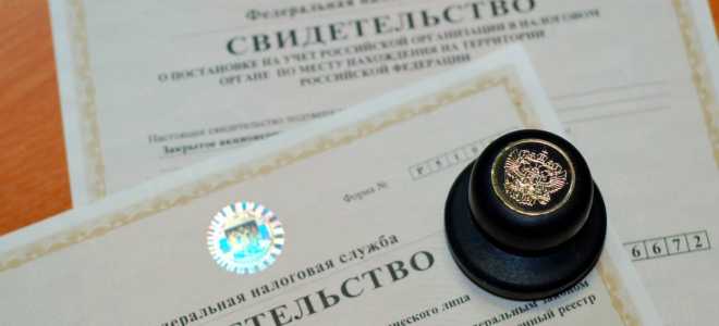 Открытое акционерное общество
