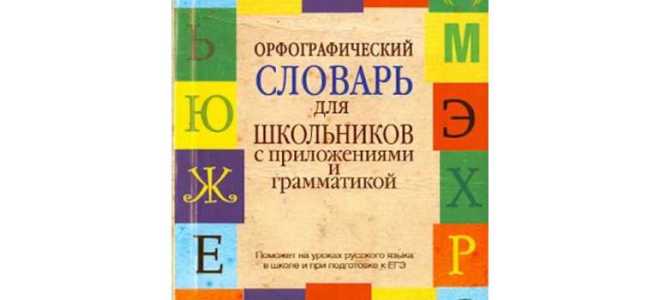 Как пишется слово «свежемороженый»?