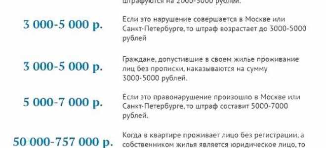 Каким бывает пребывание:(определения приводятся в именительном падеже)