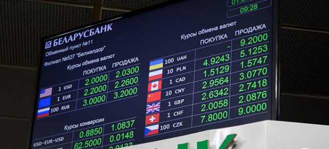 Что такое ключевая ставка цб и почему ее значение важно для каждого из россиян?