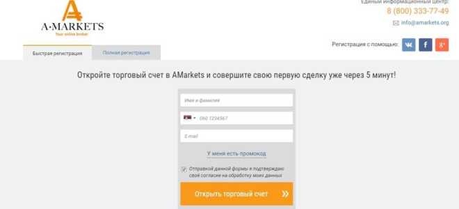 Как работает сервис mirror trader