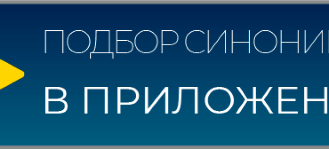 Приснилось