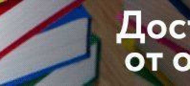 Как пишется слово «валиться»?