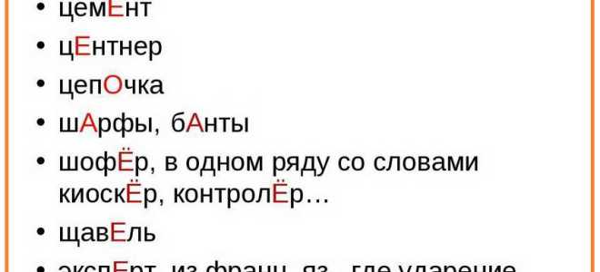 Шафёр или шофер… или может шёфёр? как правильно писать это слово?