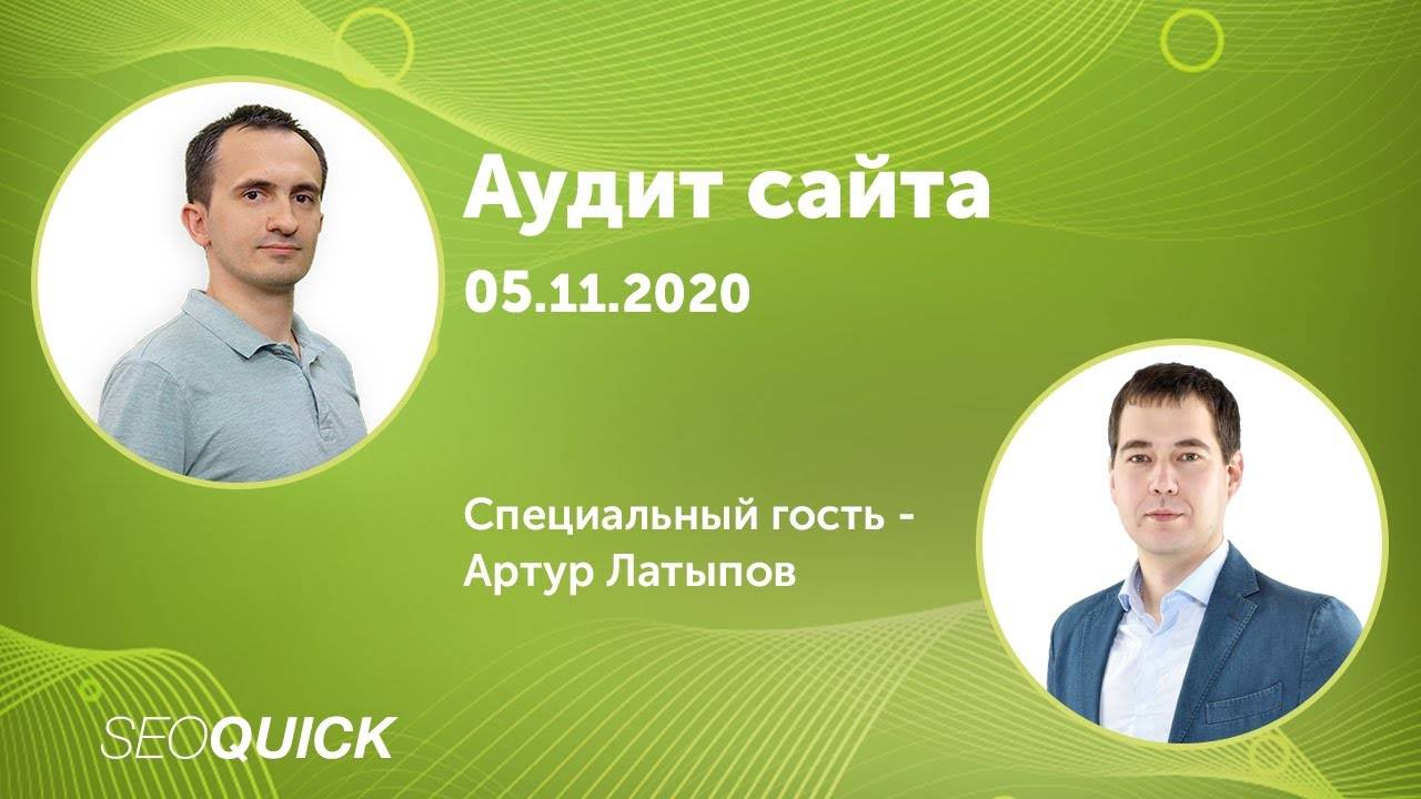 Проводите вебинары — для обучения, презентаций или совещаний онлайн