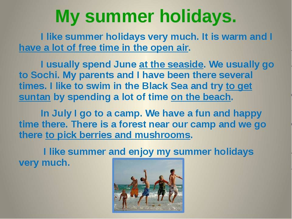 These holidays last. Проект my Summer Holidays. Тема my Summer Holidays. Рассказ о летних каникулах. My Summer Holidays перевод.