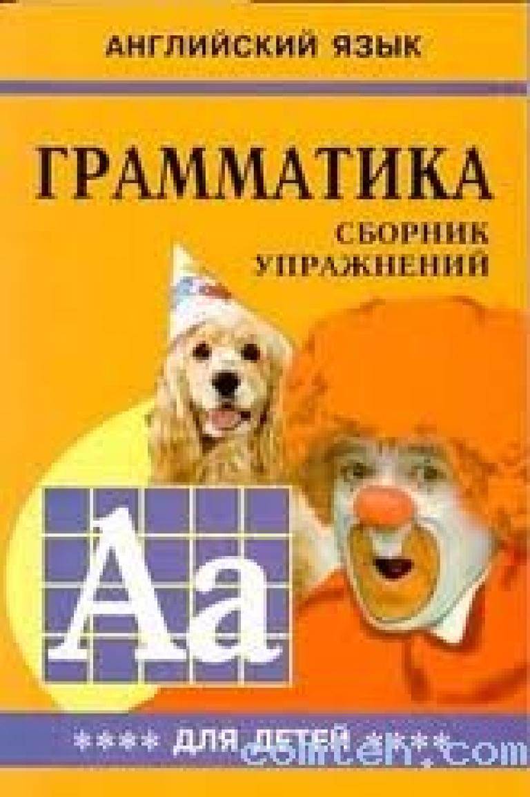 Английские песни для детей: 12 простых песенок для изучения лексики и традиций