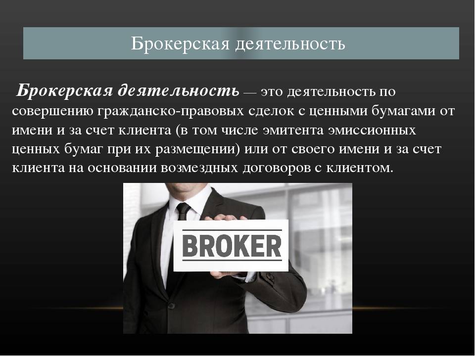 Как открыть счет в interactive brokers: пошаговая инструкция открытия счета