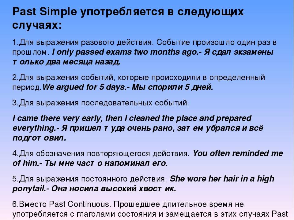 Маркеры времени в английском языке таблица с примерами