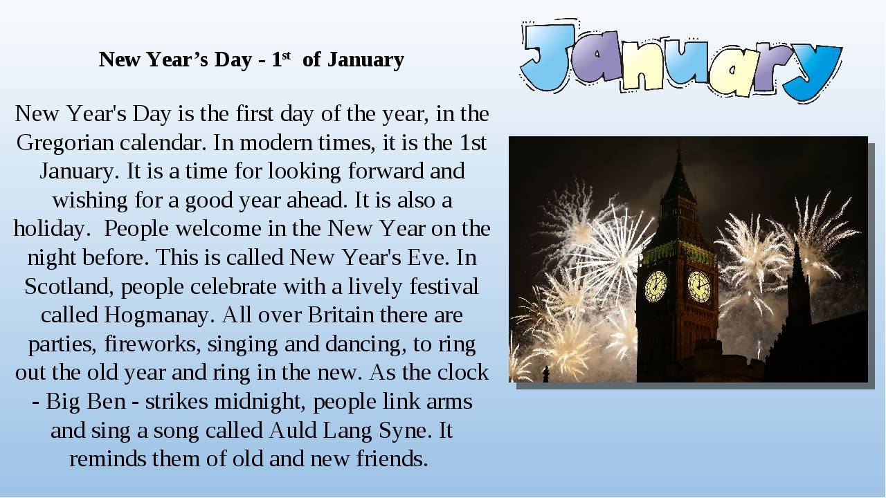 Been new topic. На праздник новый год по английскому. Празднование нового года на английском. Праздники на английском. Текст про новый год на английском.