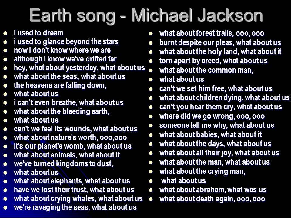 Текст песен michael jackson. Earth Song Michael Jackson слова.