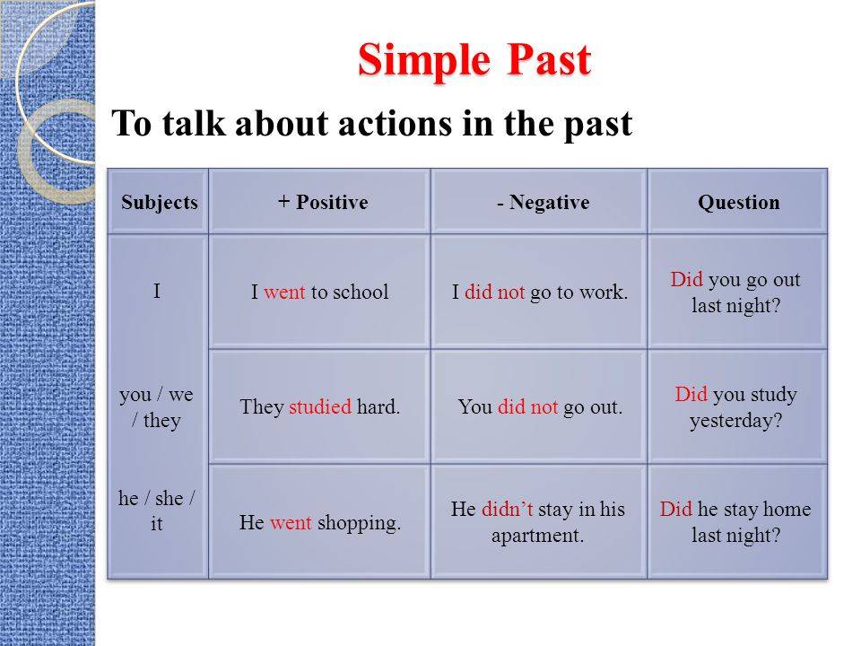 The past simple tense. упражнения с ответами.
