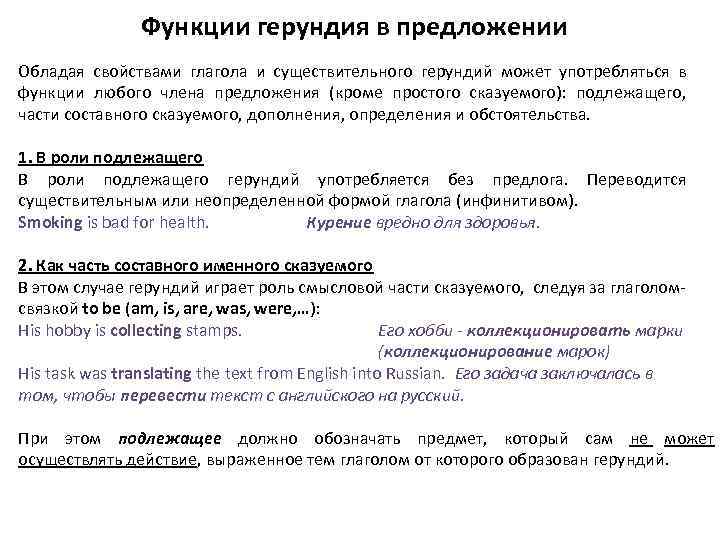 Определенный артикль the в английском языке