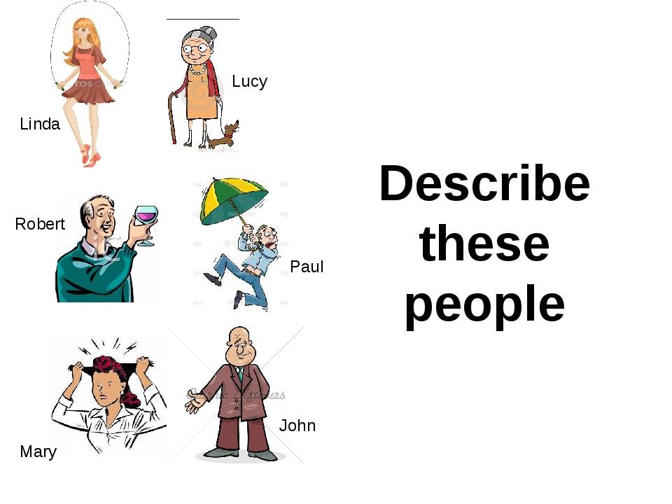 Описание людей на картинке на английском языке