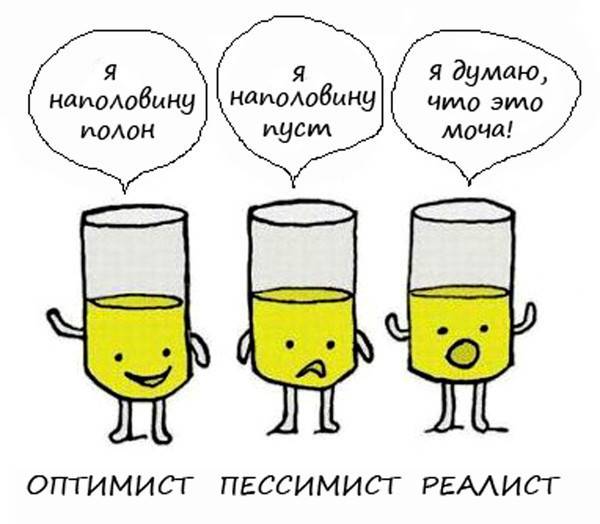 Пять сценариев будущего: оптимистичные и пессимистичные
