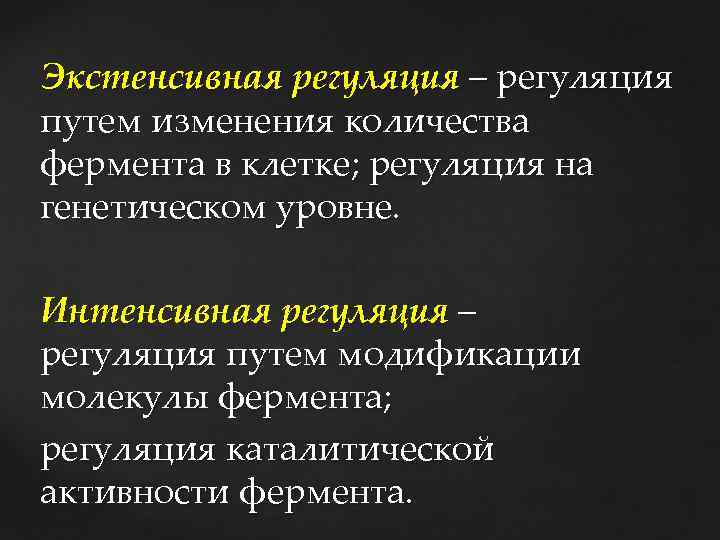 Обзор мировых регуляторов