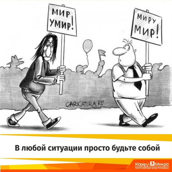 Действия пессимистов и оптимистов в идентичных жизненных ситуациях