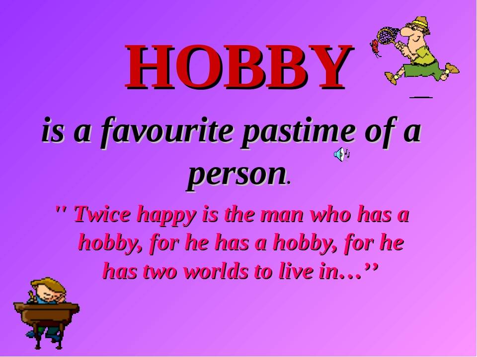 Hobby немецкий презентация