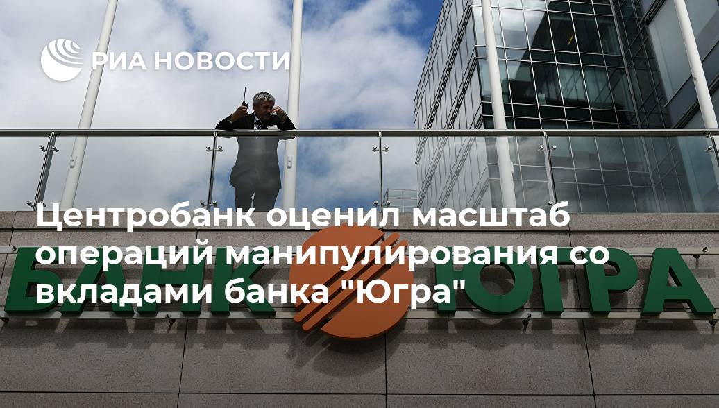 Санация банков: подробности