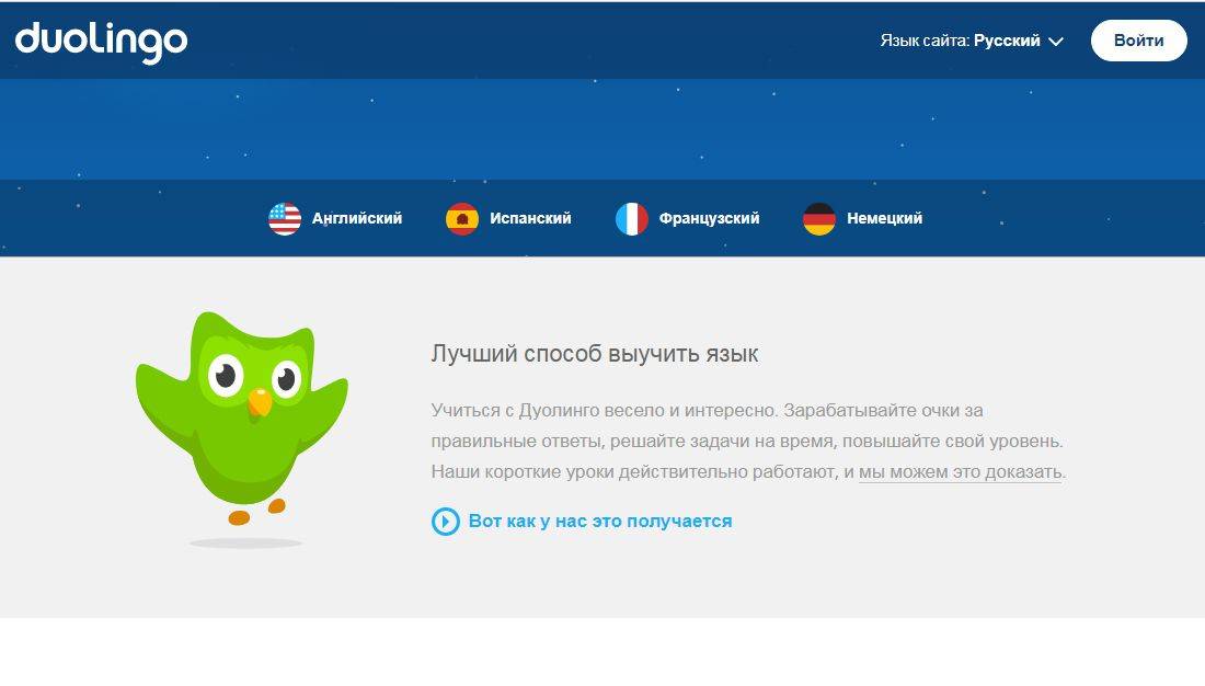 Duolingo - интерактивный тренажёр для изучения языков - лайфхакер