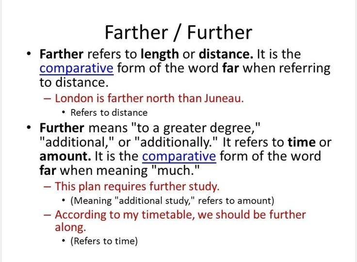 Farther или further ‑в чем разница?