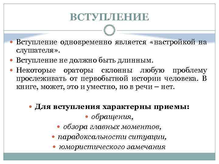 Вступление в наследство без завещания