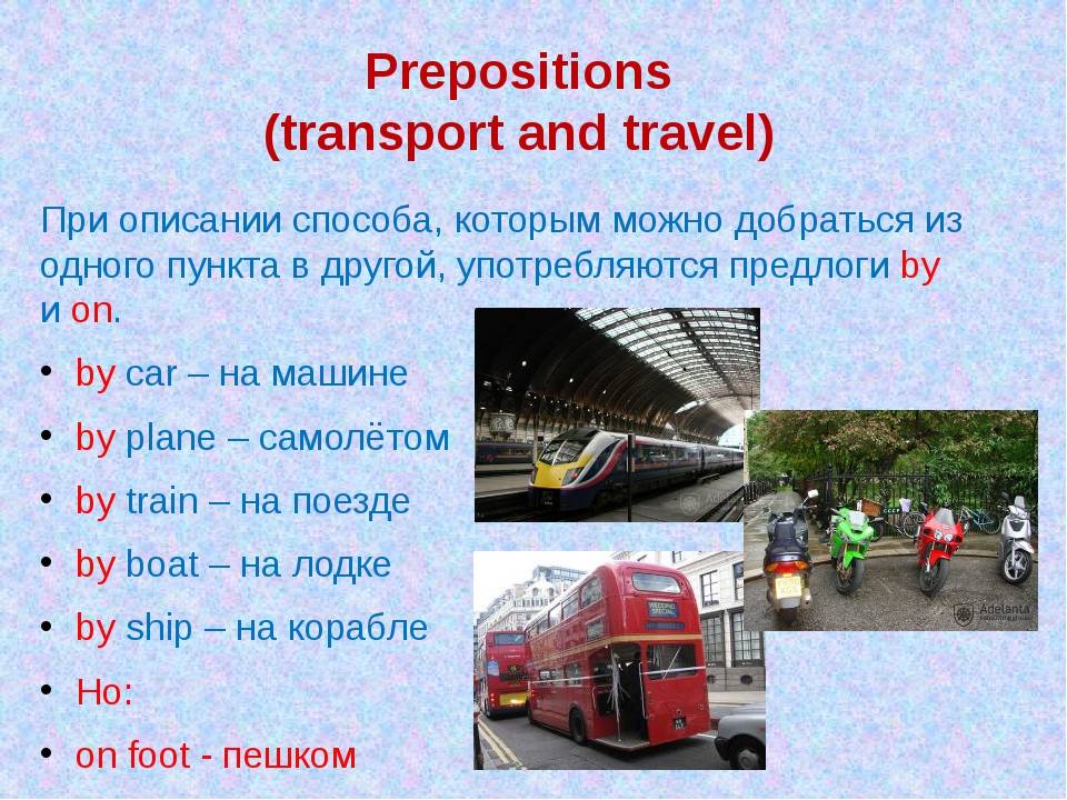 Русско-английский разговорник для туристов