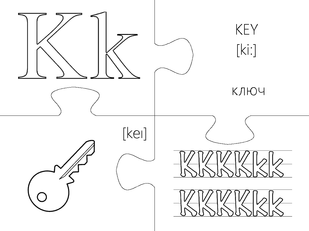 Key английского. Английские буквы раскраска. Английский алфавит раскраска для детей. Карточки с английскими буквами для раскрашивания. Английские буквы с картинками для раскрашивания для малышей.