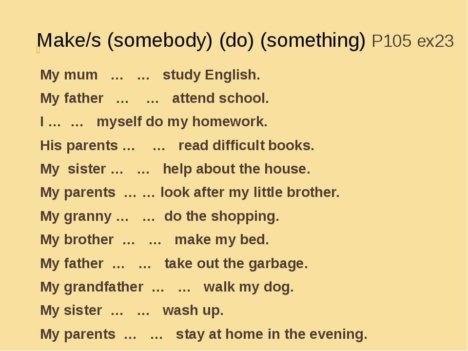 Classroom english или фразы для учителя на уроке английского языка
