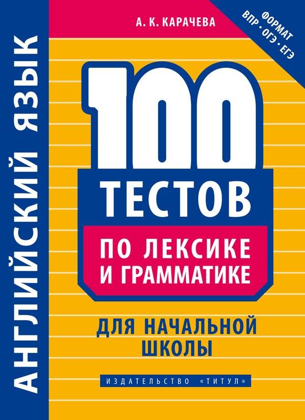 Английские песни для детей: 12 простых и отличных песенок