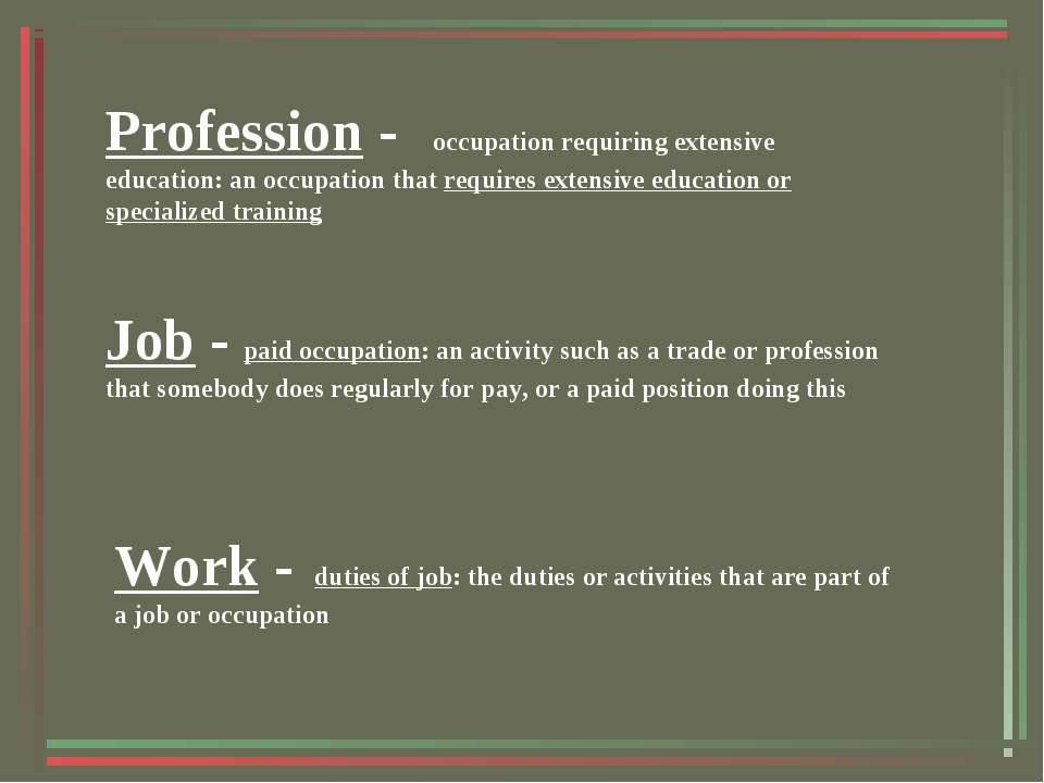 Різниця між job, work, profession, occupation. - англійська мова