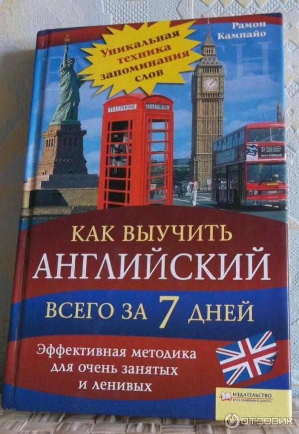 Английский для детей с нуля: когда начинать учебу и как привить тягу к языку