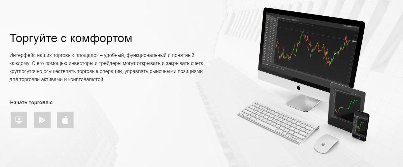 Брокер альфа-форекс - отзывы и вся правда о форекс