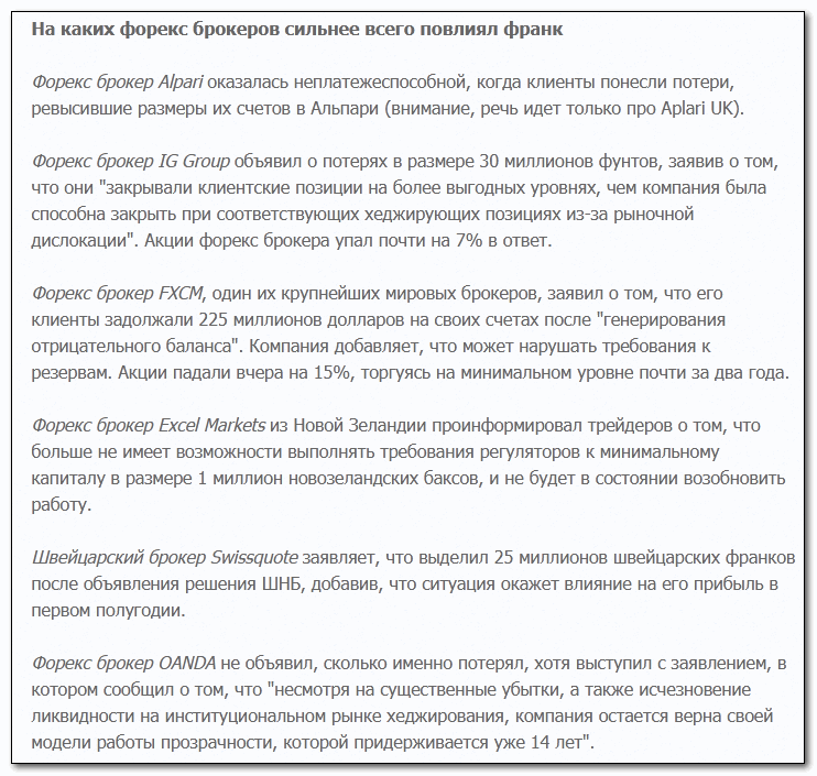 Как избежать блокировки брокерского счета при неофициальном доходе — вопросы от читателей т—ж