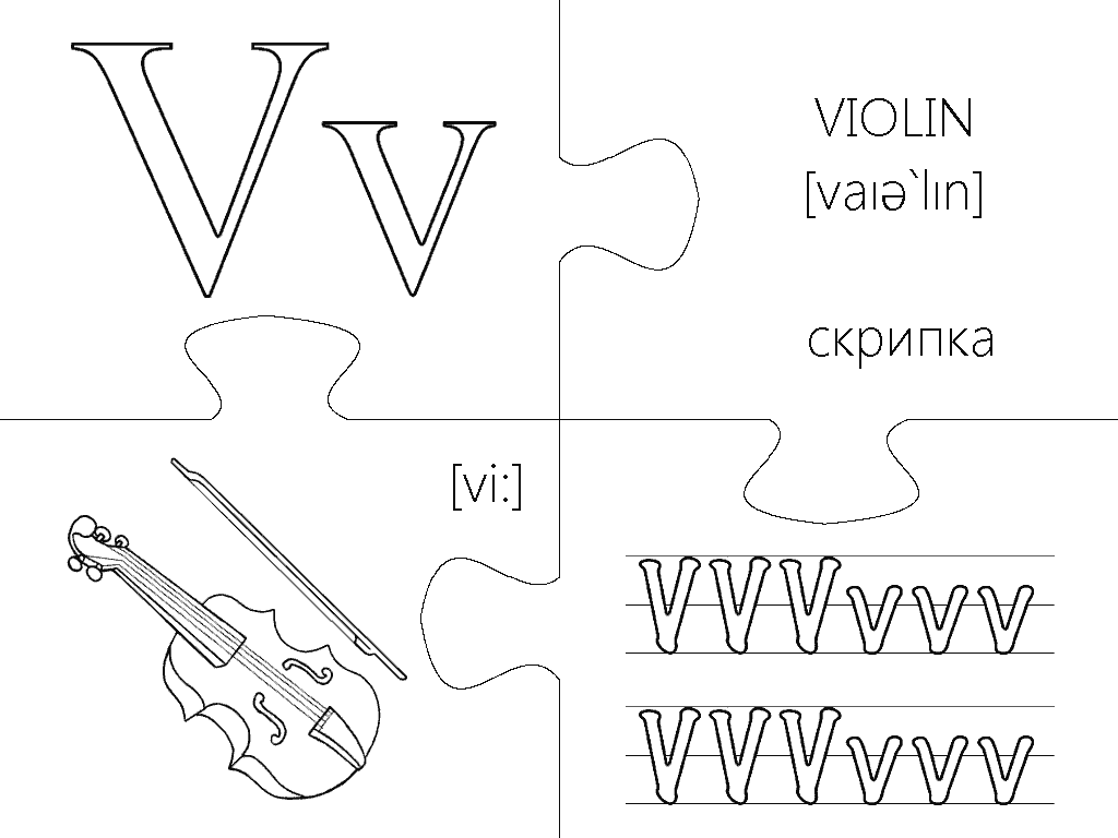 Слова на v. Английский алфавит буква v. Буква v в английском языке. Буква v раскраска. Английская буква VV.