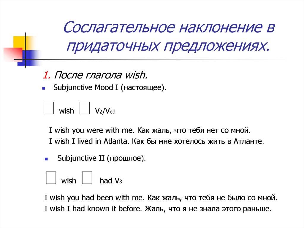 Условные предложения в английском языке презентация 8 класс спотлайт