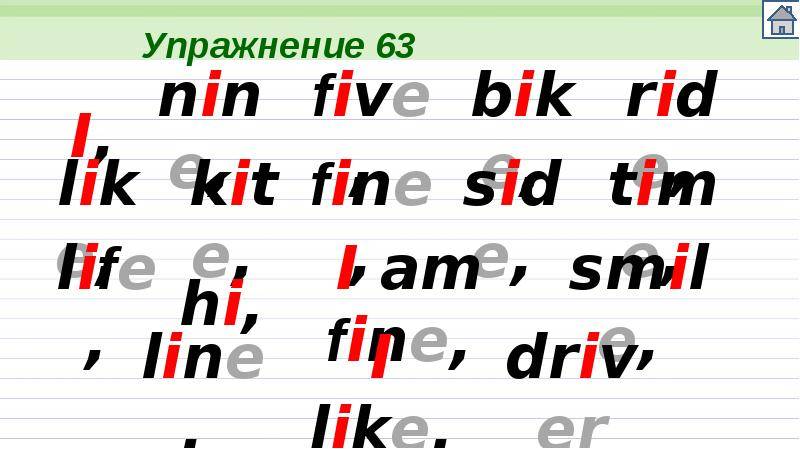 Метод пимслера: честный обзор