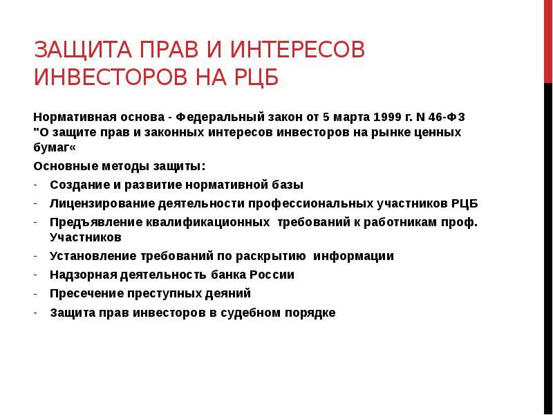 Что такое ломбард и как он работает