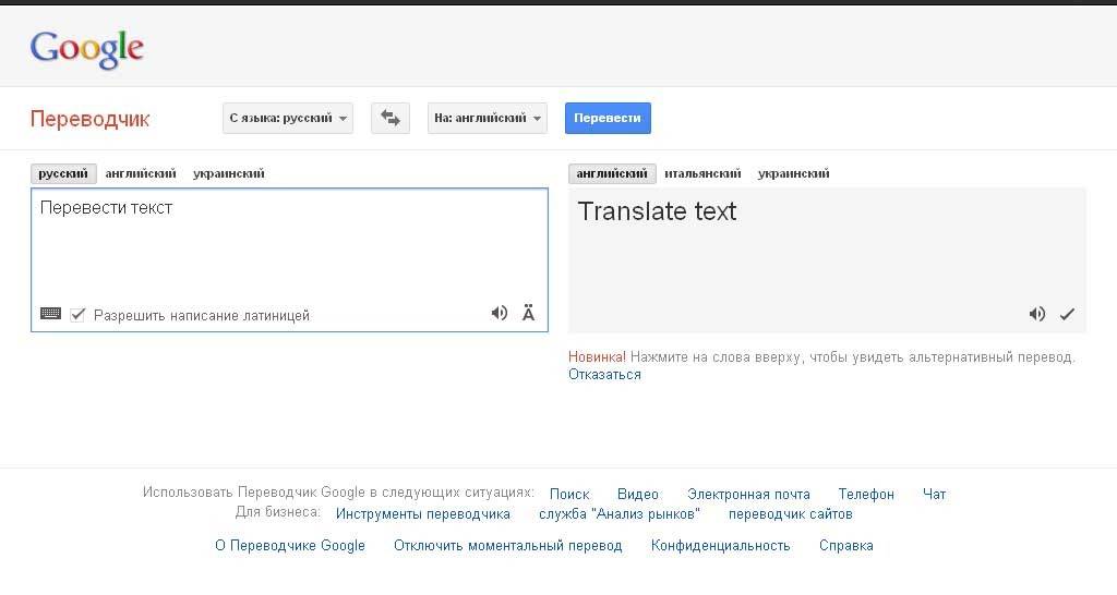 Hosting перевод на русский